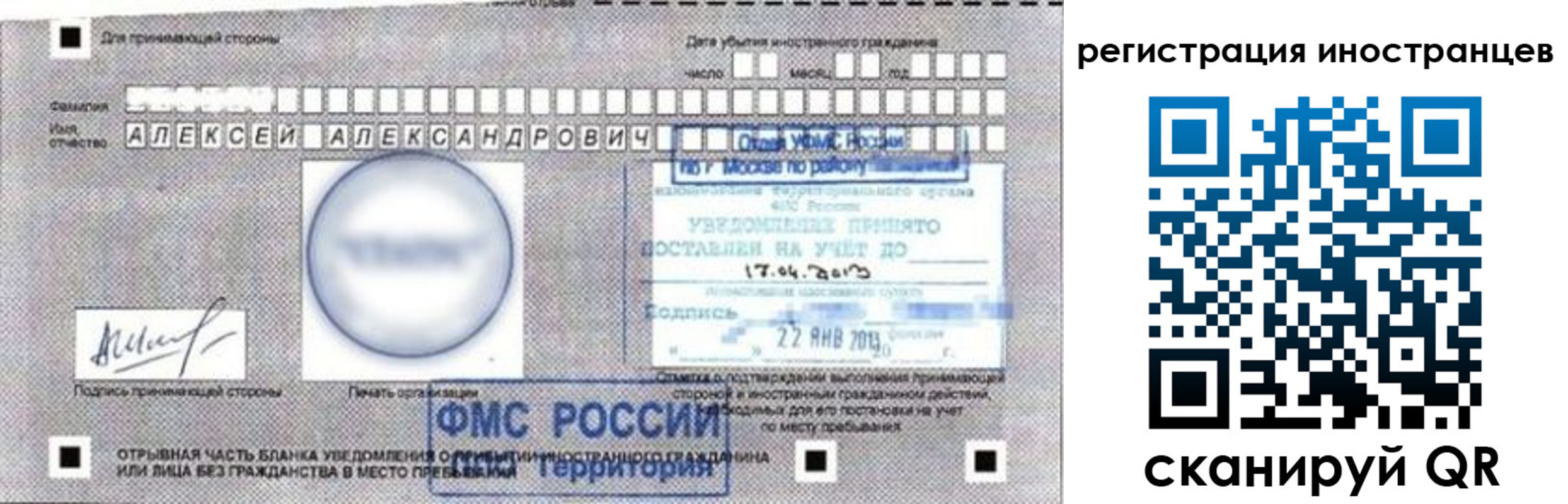 прописка поиск в Чусовом