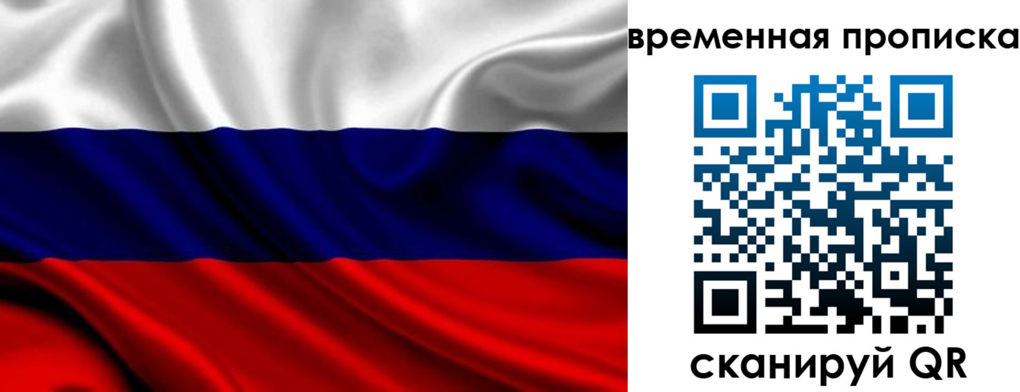 прописка для школы в Чусовом