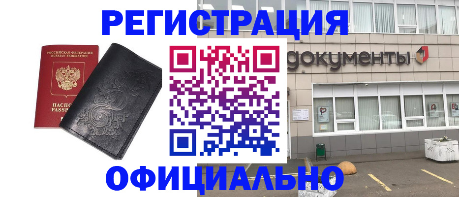временная регистрация госуслуги в Чусовом